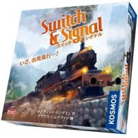 スイッチ＆シグナル 完全日本語版 (Switch＆Signal)