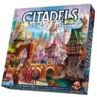 あやつり人形新版 完全日本語版 404072 【アークライト】【4542325404072】