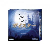 ガイスター　日本語版