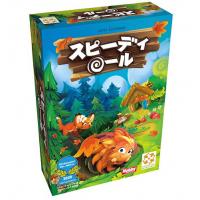 [予約：11/上旬]スピーディロール　日本語版