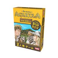 アグリコラ：牧場の動物たち THE BIG BOX