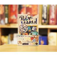 宝石がいっぱい！