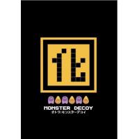 囮～Monster Decoy