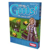 ▼ オー・マイ・グーッズ！・日本語版