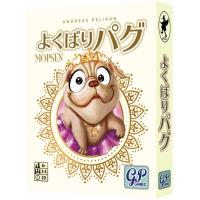 よくばりパグ日本語版