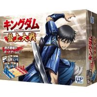 キングダム 盤上大戦