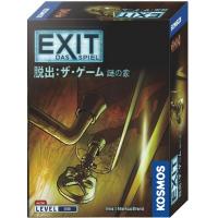 脱出：ザ・ゲーム 謎の家日本語版