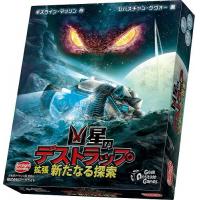 凶星のデストラップ拡張 新たなる探索 完全日本語版