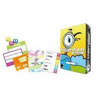 Suggestion!　サジェッション！【オンライン限定】