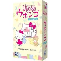 ウボンゴ ハローキティ 日本語版 (Ubongo Hello Kitty)