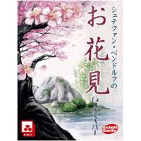 お花見日本語版