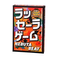ラッセーラゲーム NEBUTA BEAT