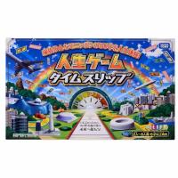 人生ゲーム　タイムスリップ