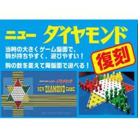 ニューダイヤモンド [ボードゲーム]