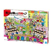 【8/15限定★3点以上購入で10％オフ】YOUに密着!撮れ高バトルゲーム KBG-01