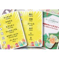 知ったか映画研究家スペシャル！