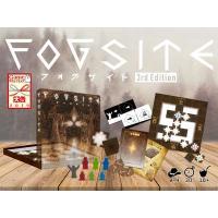 フォグサイト（アークライト版）