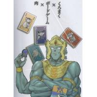 くろまくxボードゲームx肉