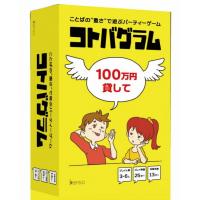カードゲーム コトバグラム[バンソウ]《11月予約》
