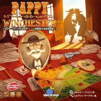 ボードゲーム パピー・ウィンチェスター 完全日本語版[アークライト]《発売済・在庫品》