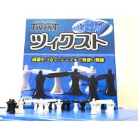 【予約商品】 ツィクスト(TwixT)(11月20日発送)