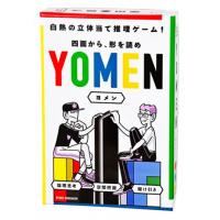 ボードゲーム YOMEN(ヨメン)[幻冬舎エデュケーション]《発売済・在庫品》