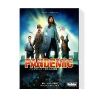 パンデミック 日本語版