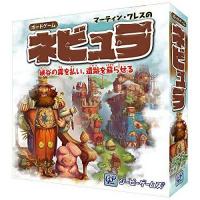 【送料無料!】 ネビュラ ボードゲーム 完全日本語版