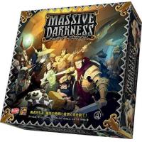 マッシヴ・ダークネス 完全日本語版 (Massive Darkness)