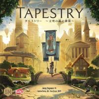 ボードゲーム タペストリー 〜文明の錦の御旗〜 完全日本語版[アークライト]《発売済・在庫品》