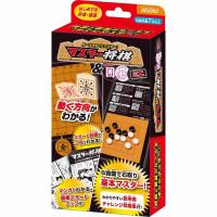 マスター将棋＆囲碁ミニ