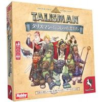 タリスマン：伝説の勇者たち　日本語版