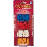 【全品ポイント増量!】 カタンの開拓者たち 木製コマ 【ボードゲーム用オプションパーツ ジーピー GP】