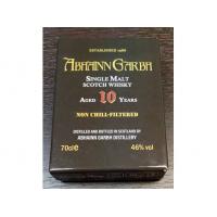 アビン・ガルヴ