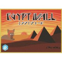 エジプトウォール