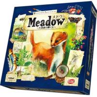 メドウ 完全日本語版 (Meadow)