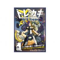 トレカキ 拡張セット：光と闇の強襲