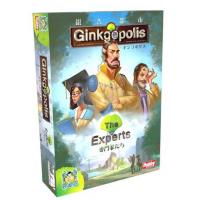 銀杏都市 -ギンコポリス-： 専門家たち 日本語版 (Ginkgopolis： The Experts)