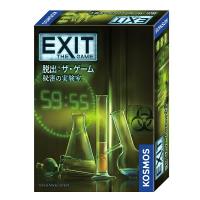 EXIT　脱出：ザ・ゲーム 秘密の実験室