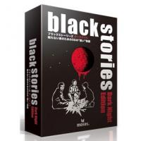 カードゲーム ブラックストーリーズ ダークナイト[グループSNE/cosaic]《発売済・在庫品》