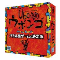 【送料無料!】 Ubongo ウボンゴ スタンダード版