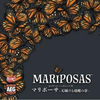 [予約：11/19]マリポーサ -天翔ける胡蝶の夢- 完全日本語版