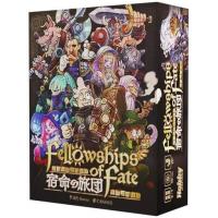 宿命の旅団 Fellowships of Fate