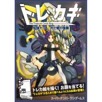 トレカキ−The Treasure Cards King：拡張セット　光と闇の強襲
