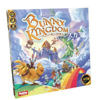 バニーキングダム　イン・ザ・スカイ　日本語版