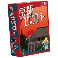 京都エクスプローラー