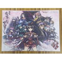 桜降る代に決闘を：達人セット