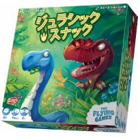 ボードゲーム ジュラシック・スナック 完全日本語版[アークライト]《発売済・在庫品》