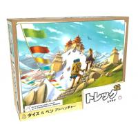 トレック12 日本語版