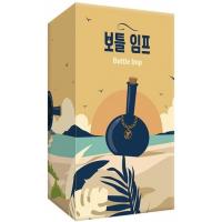 ボトルインプ（ポップコーン版）